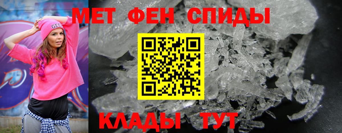 Шадринск  МЕГА ТОР  АМФ  Вход с VPN  АМФ 98% 