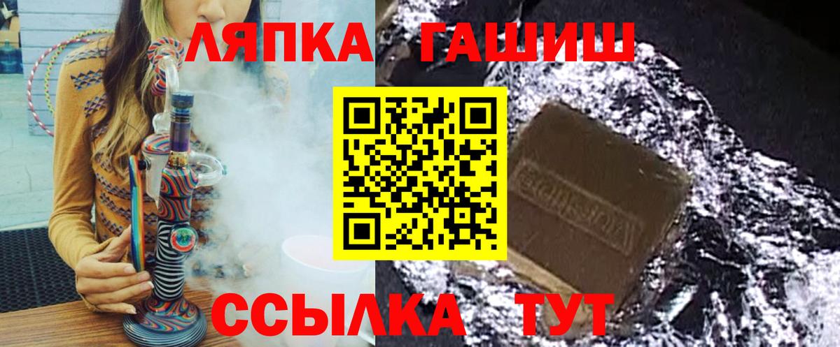 ГАШИШ 40% ТГК Шадринск