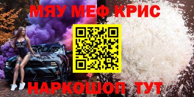 первитин Бугуруслан