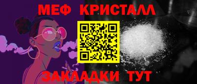 первитин Бугуруслан