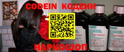 первитин Бугуруслан