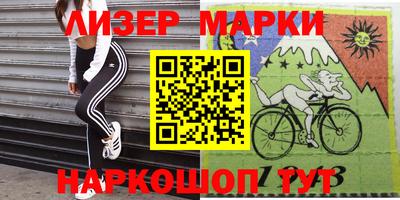 первитин Бугуруслан