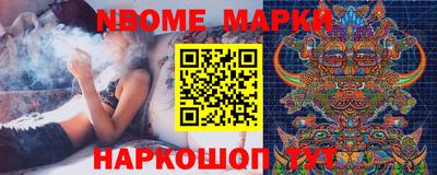 герыч Будённовск