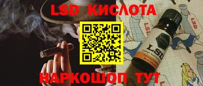 герыч Будённовск