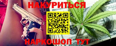 индика Бузулук
