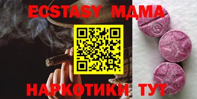 индика Бузулук