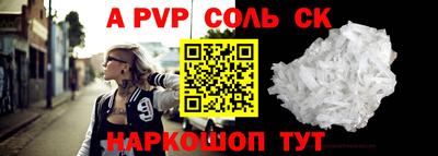индика Бузулук
