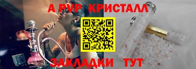 первитин Бугуруслан