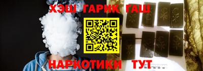 герыч Будённовск