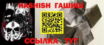 первитин Бугуруслан