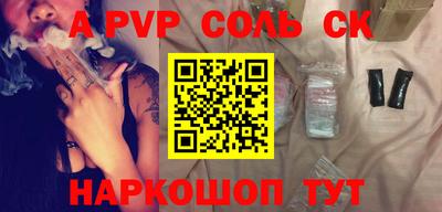 индика Бузулук