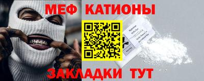 первитин Бугуруслан