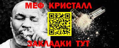 первитин Бугуруслан