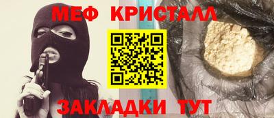 первитин Бугуруслан