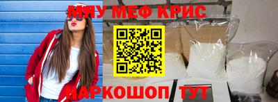 первитин Бугуруслан