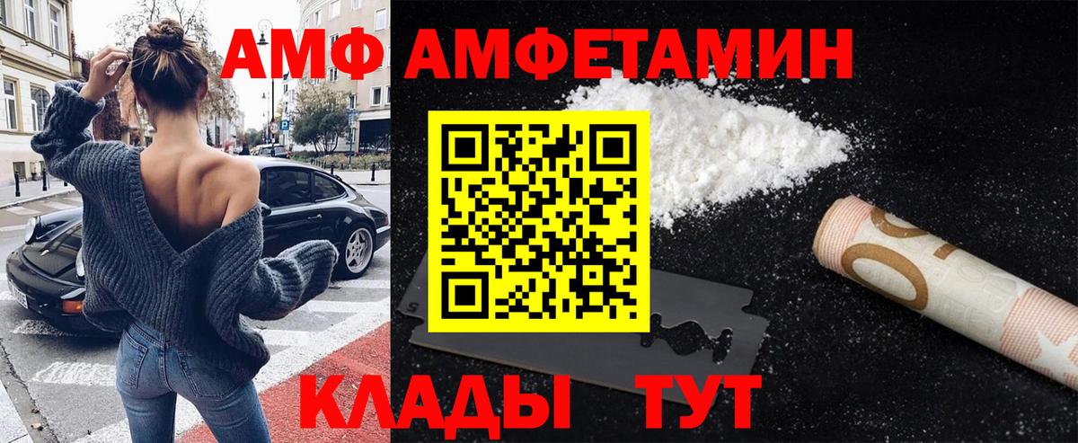 МЕТАМФЕТАМИН  МЕТАМФЕТАМИН кристалл  Вход с VPN  Шадринск 